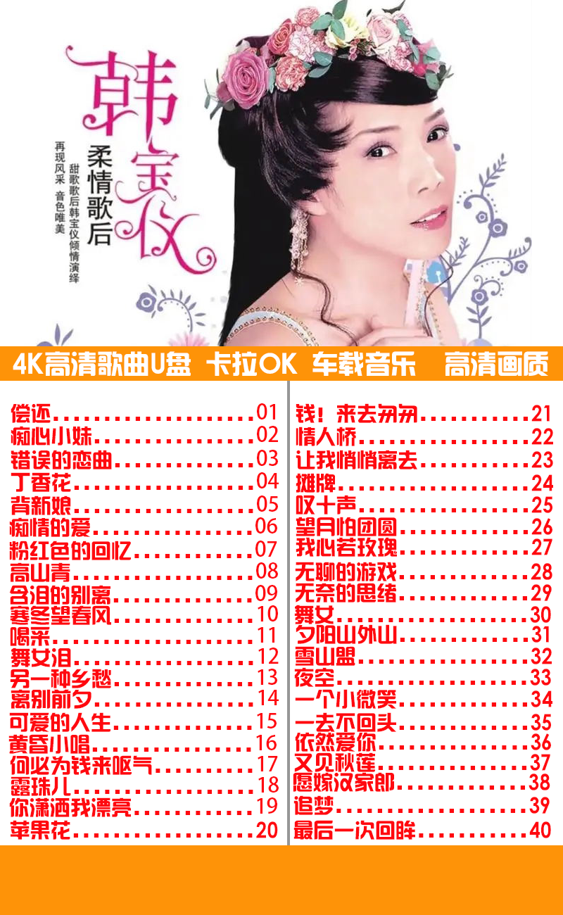  到期时间：